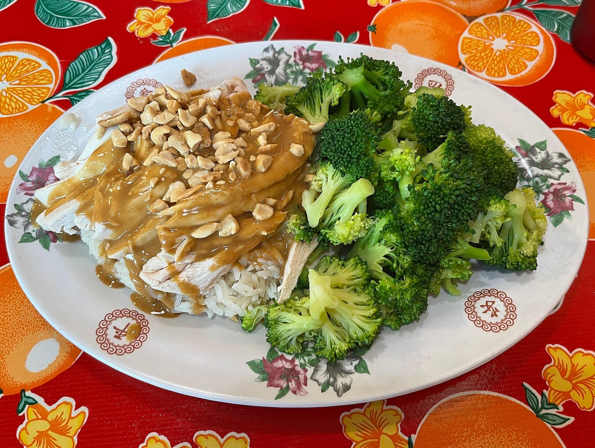 Khao man gai