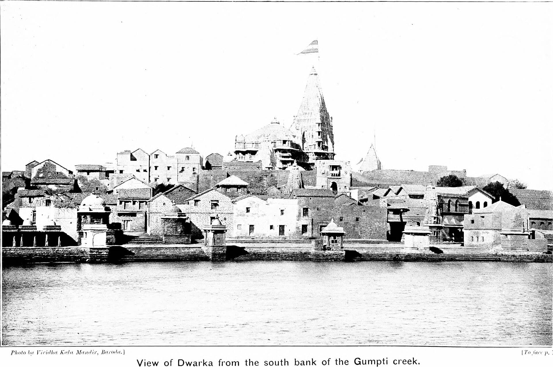 Gomti Ghat