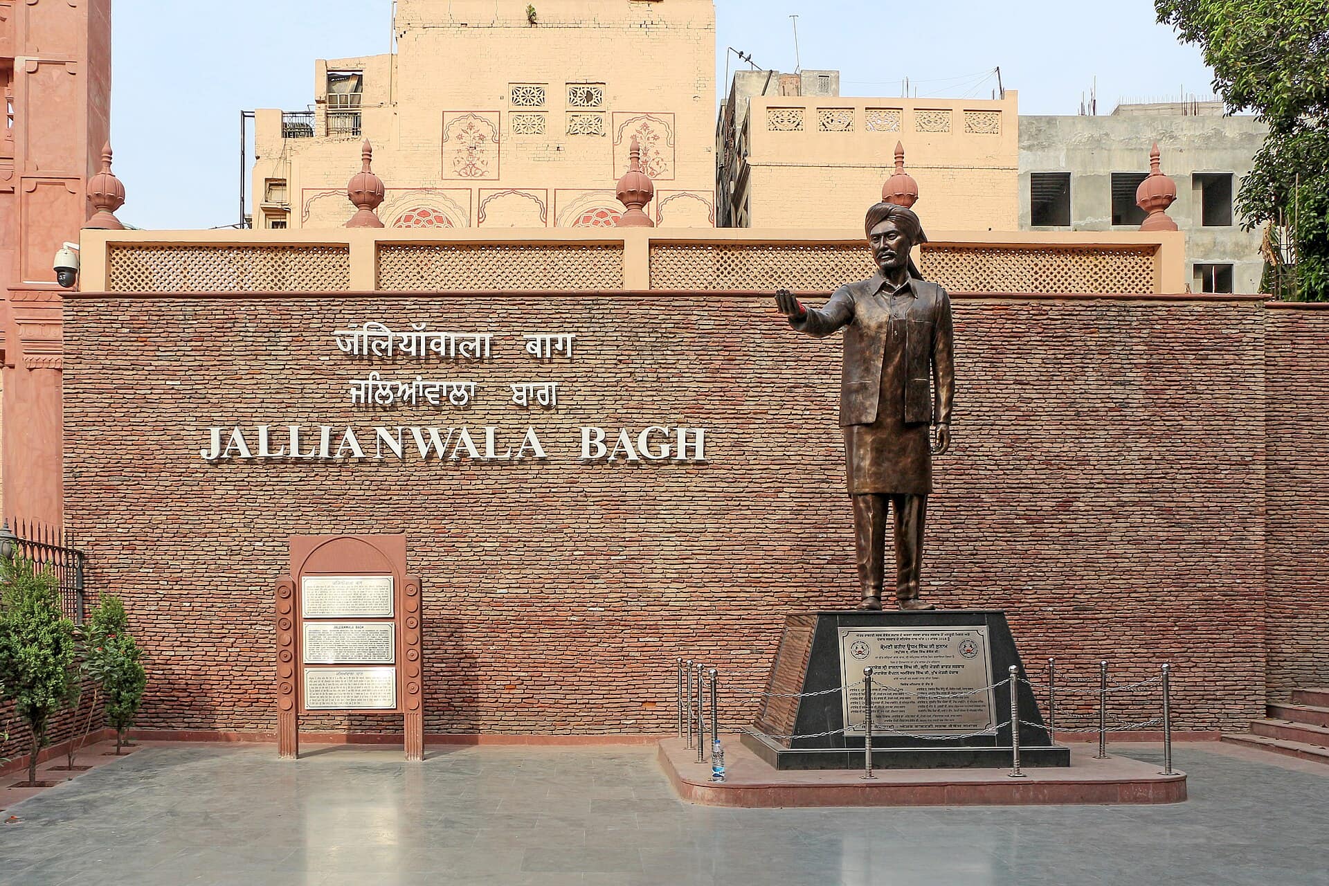 Jallianwala Bagh