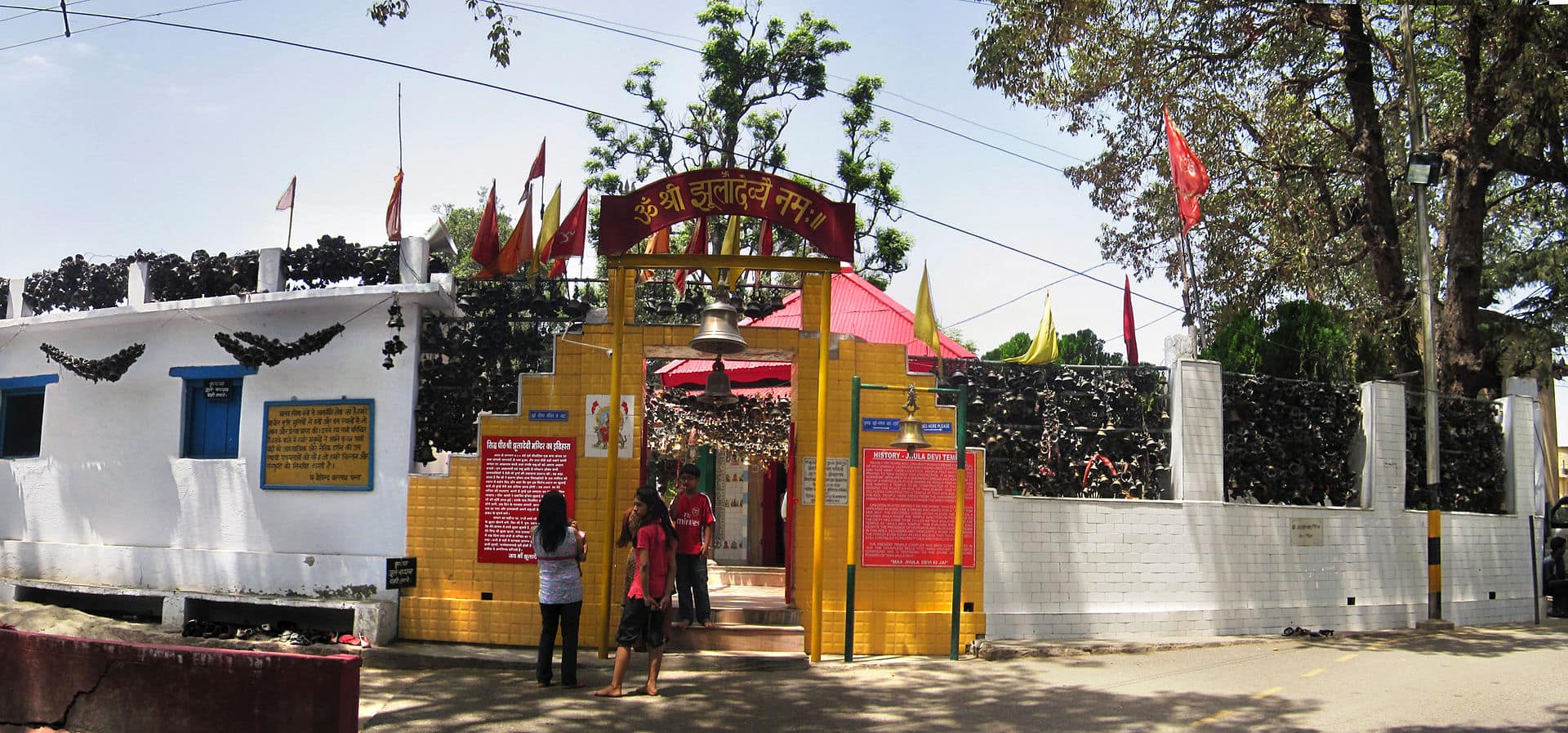 Jhula Devi Temple
