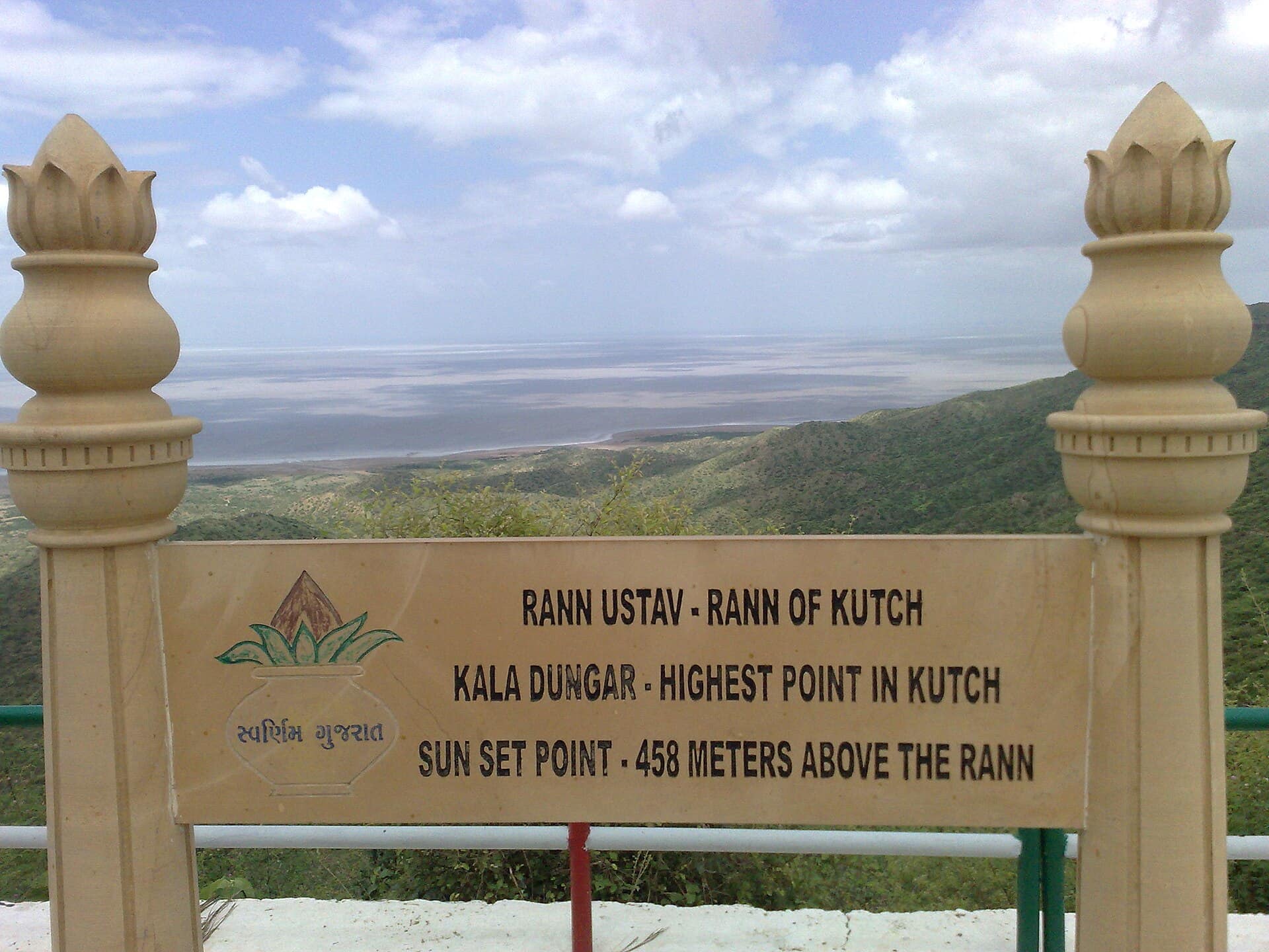 Kalo Dungar (Black Hill)