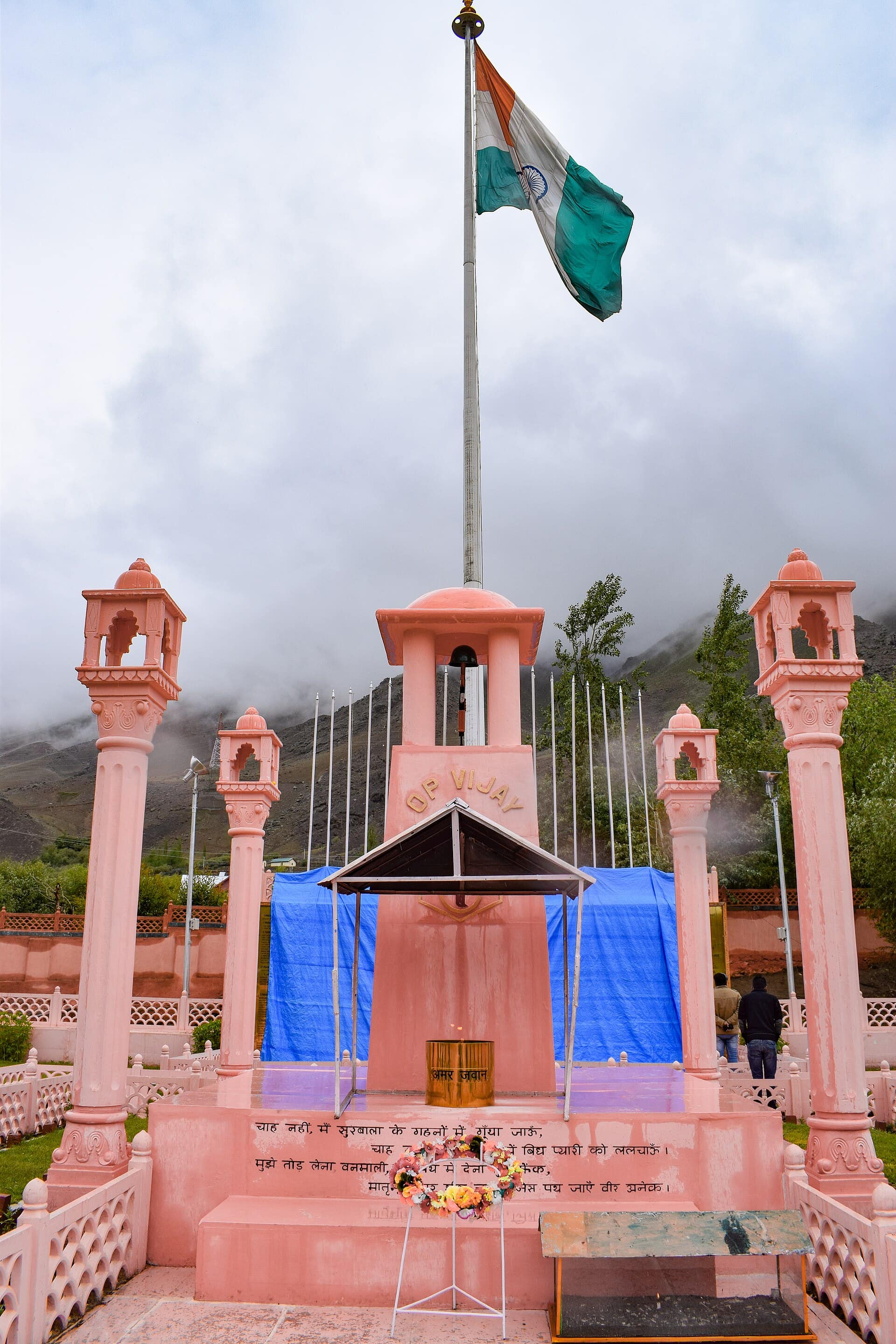Kargil War Memorial