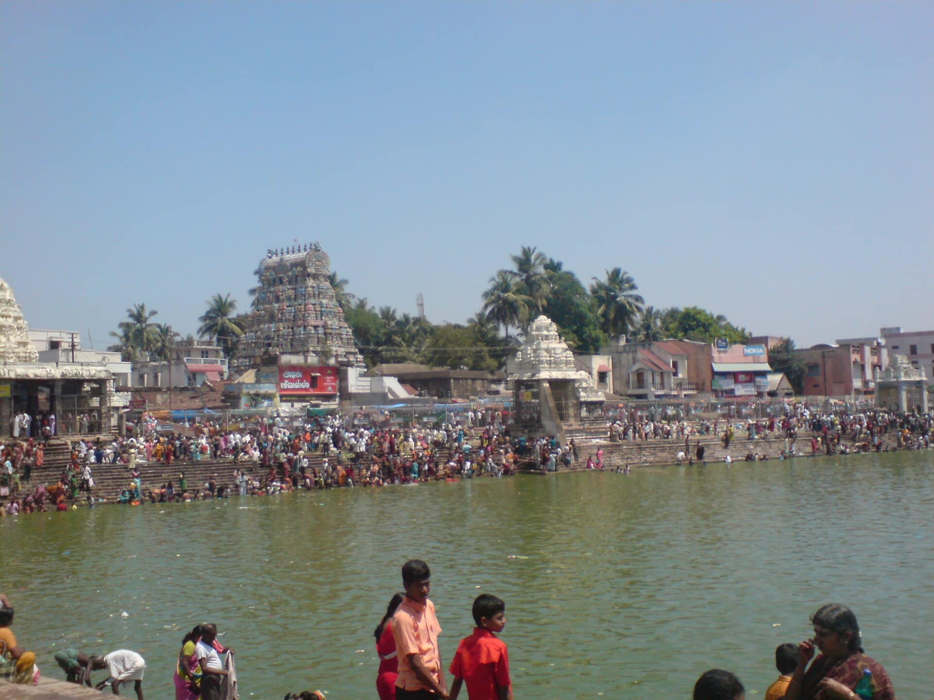 Mahamaham Tank