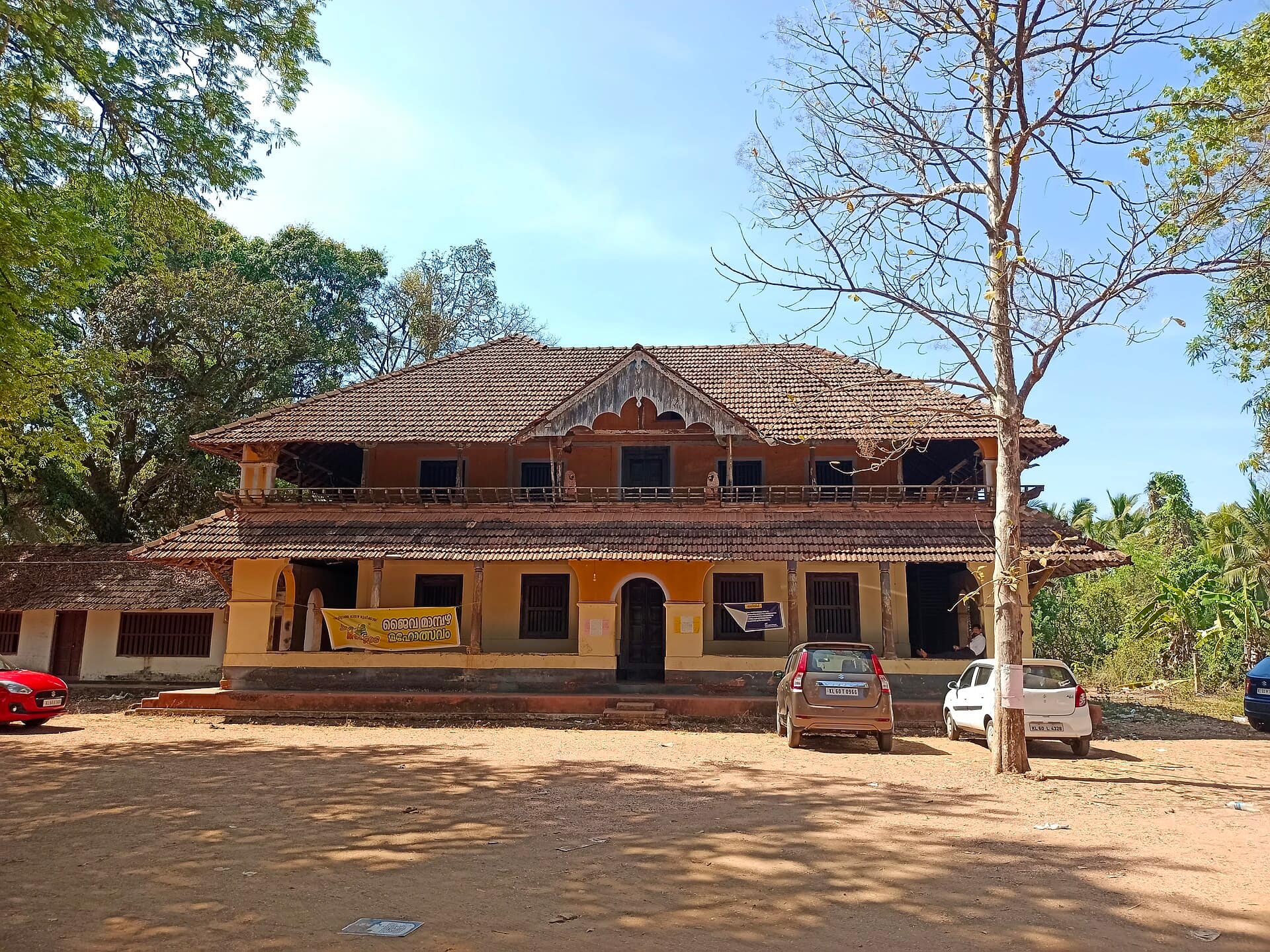 Nileshwar Backwaters