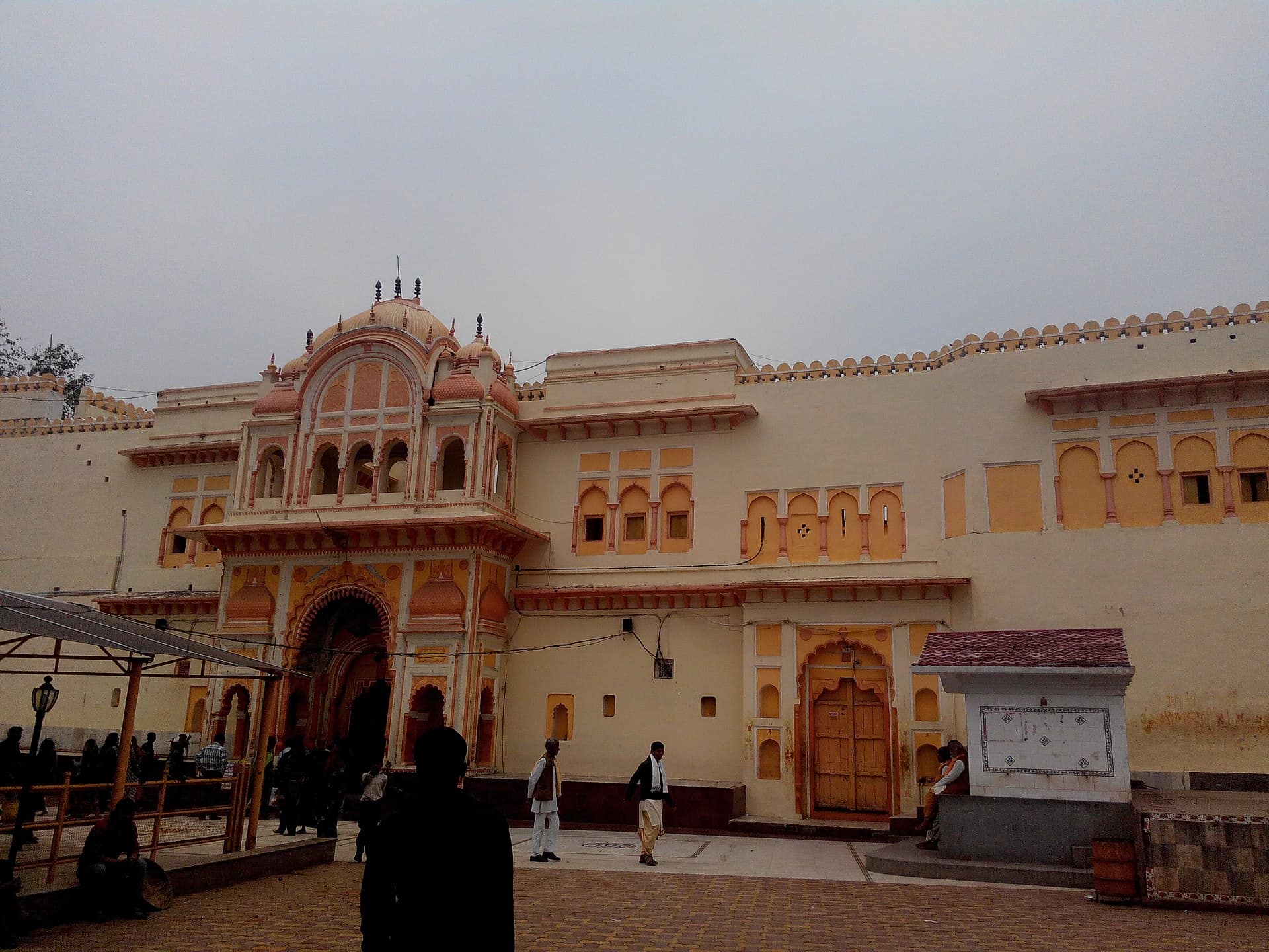 Ram Raja Temple