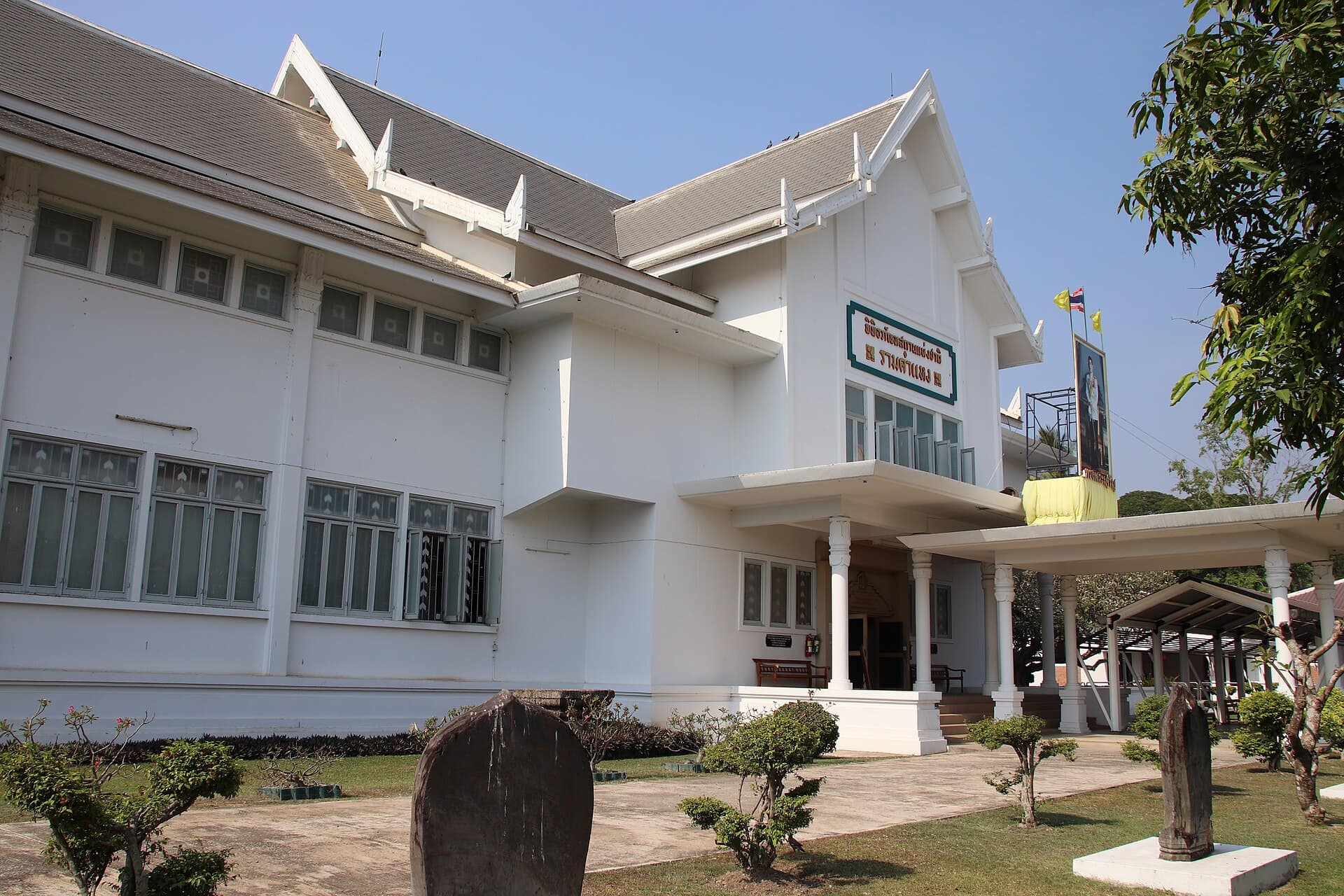 Ramkhamhaeng National Museum