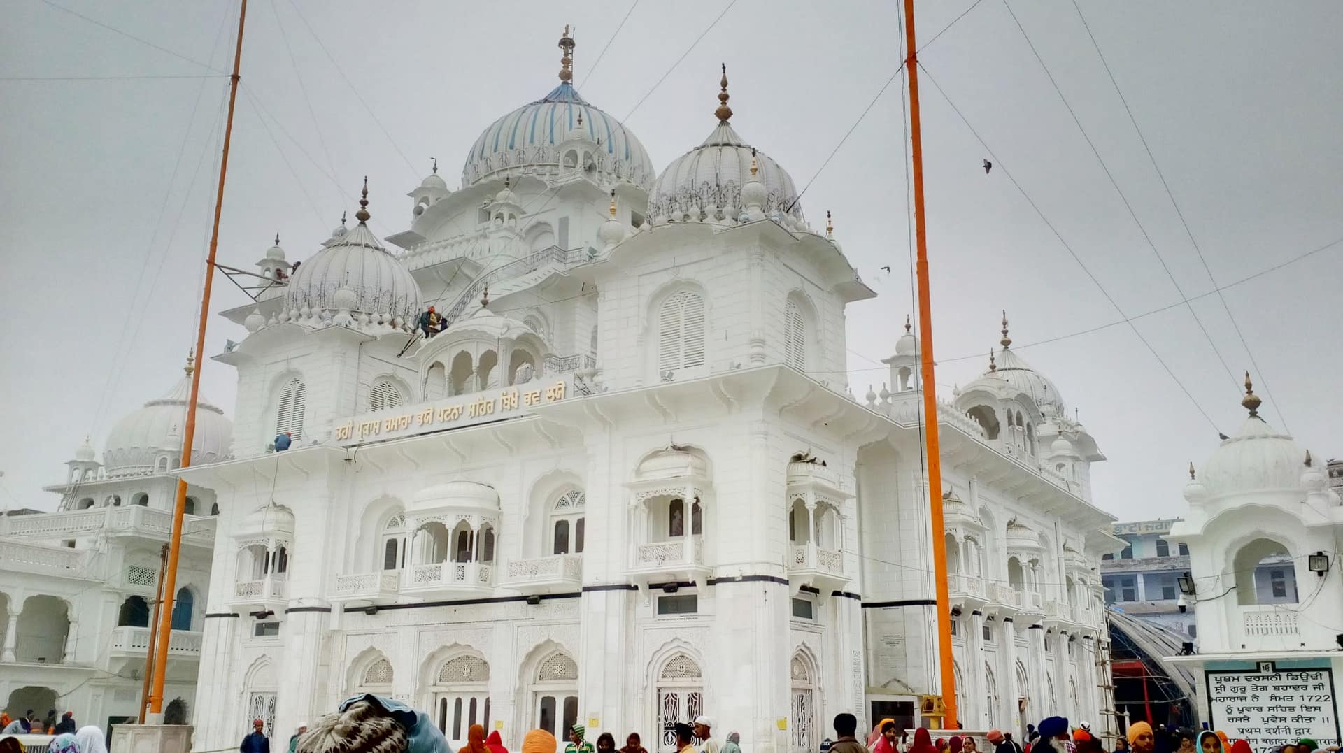 Takht Sri Harmandir Ji Patna Sahib