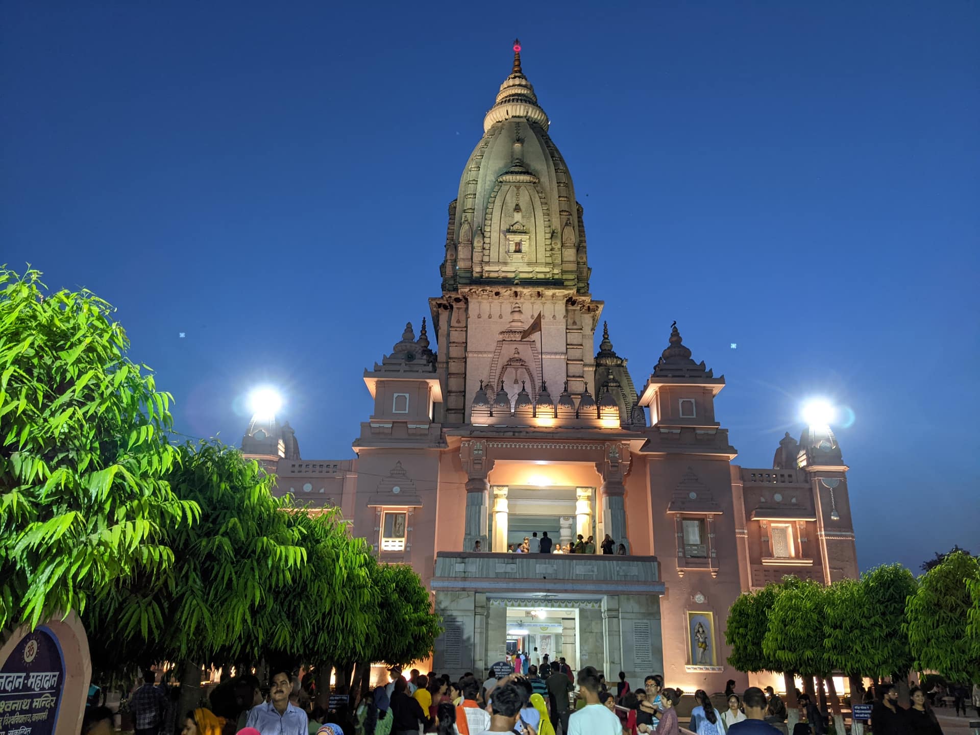New Vishwanath Temple (BHU)