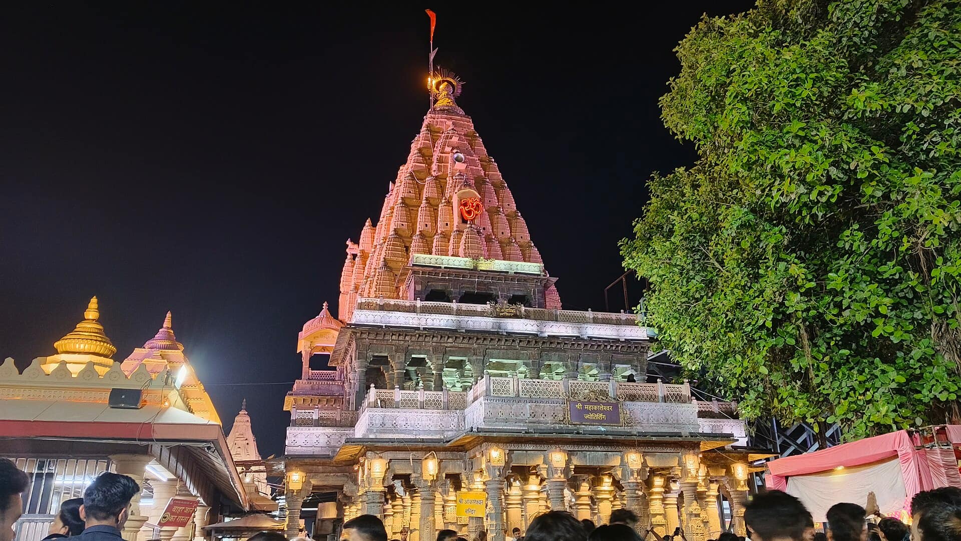 Ujjain, Madhya Pradesh